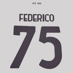 SS LAZIO ROM Heimtrikot Kinder 24 / 25